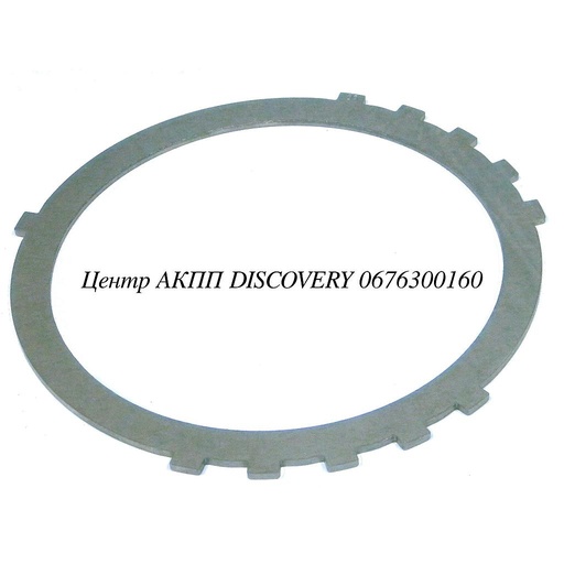 [D47146B] Упорна Пластина Пакет Brake #3 (3.9mm) U660 (Оригінал)