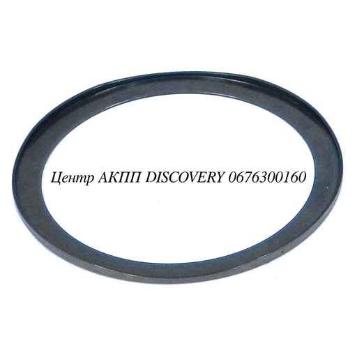[D47218] Обойма Підшипника Планетарного Редуктора Underdrive U660 (Оригінал)