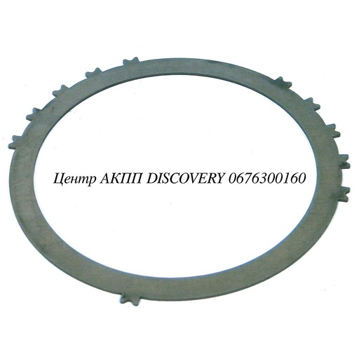 [47124] STEEL BRAKE B1 (2nd-6th) U660 (Transtar)