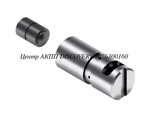 [47740-06K] Lockup Control Boost Valve Kit U660 (Sonnax)