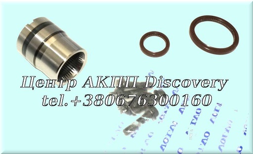 [31437982] Gear Collar Sleeve Kit Transfer Case Ford, Volvo TF80SC