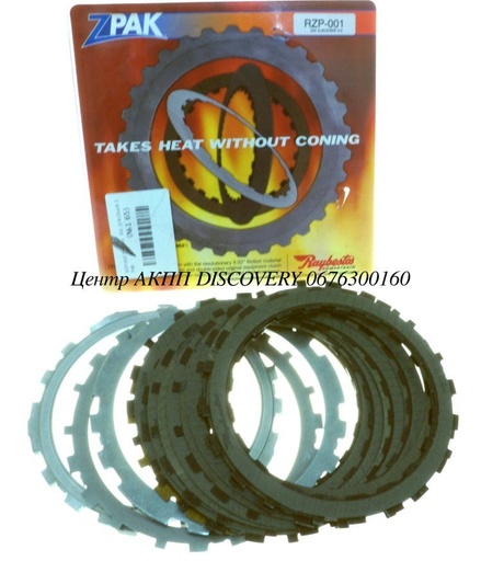 [R74100EK] Friction & Steel Kit, 3/4 Clutch Z Pak (Raybestos)