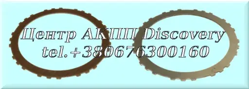 [102126B] Friction 3-5/Reverse Clutch A6LF1/2 (Alto)