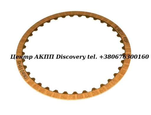 [818108] Фрикційний Диск Forward TR690 09-UP (Exedy)