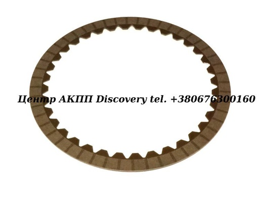 [818110] Фрикційний Диск Reverse (Хвилястий) TR690 09-UP (Exedy)