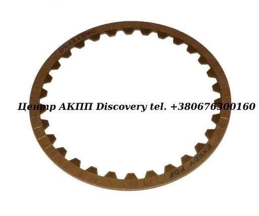 [823108] Friction Forward Clutch CVT Subaru TR580 (Exedy) 