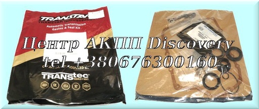 [128002] Overhaul Kit  FW6A 2011-UP (Transtar)