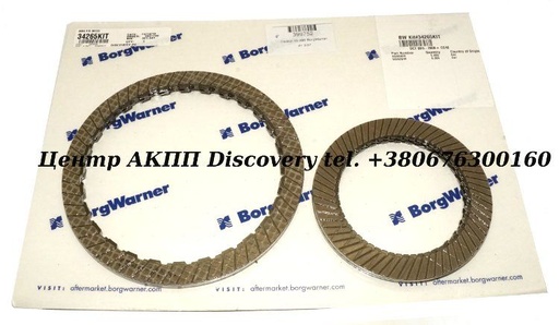 [339752] Friction Kit DSG/ 0B5/ DL501 (BorgWarner)