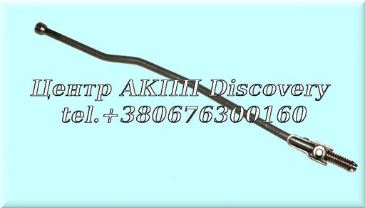 [US22994] Park Rod, A518/A618 (Used)