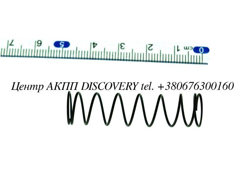Пружина Гідравлічного Блоку 4HP14/ 4HP18/ 4HP22/ 4HP24/ 5HP24 (ZF)