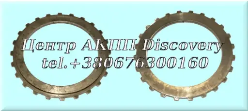 [US80140AA] Упорна Пластина Honda/ Acura (Б/В)
