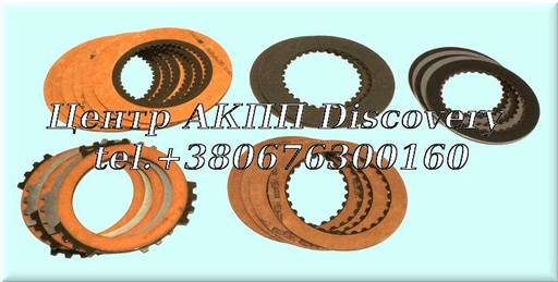 [84752A] Комплект Фрикційних Дисків АКПП 4T65E 1997-2002 (Transtar)