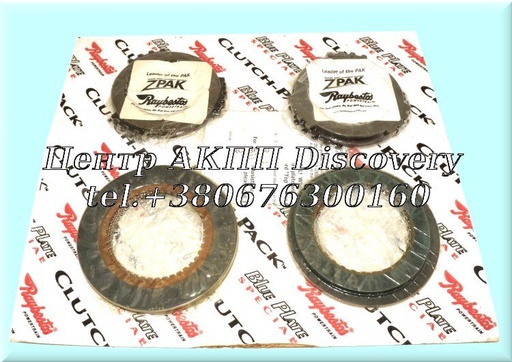 [RCPBP-30] Комплект фрикційних дисків  4T65E Z Pak® 97-2002 (Raybestos)