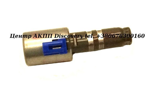 [3528048030] Електромагнітний Клапан Блокування Гідротрансформатора SLU UA80E/UA80F/UB80F (Оригінал)