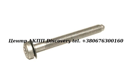 [0736300068] Bolt Oil Pump 8HP45/ 8HP70/ 8HP90 (ZF)