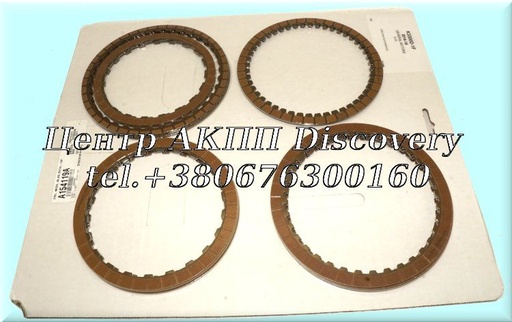 [154752A] Комплект Фрикційних Дисків 8L45E (Transtar)