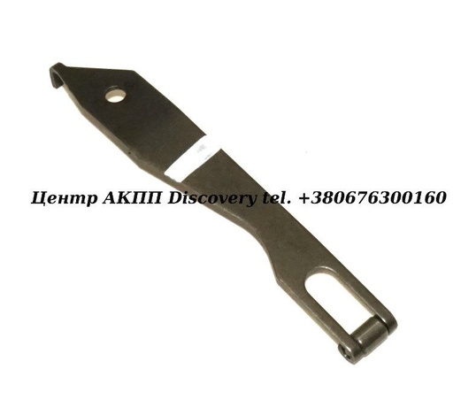 [US147991-2] Parking Mechanism Spring Plate A761 (Original, Removed from new boxes)