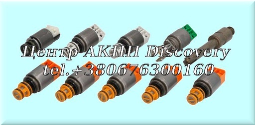 [1087298389] Комплект Електромагнітних Клапанів 8HP55, 8HP90 (ZF)