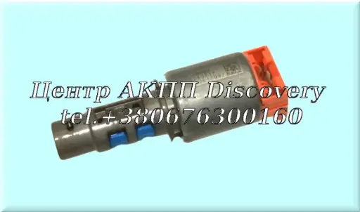 [463133B065] Електромагнітний Клапан 3-5-Reverse / Underdrive / Overdrive. A6GF1, A6MF1, A6LF1 (Оригінал)