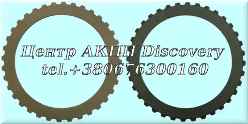 [HK-CP-4] Фрикційний Диск Гідротрансформатора Односторонній A5HF1/ A6GF1 (Sonnax)