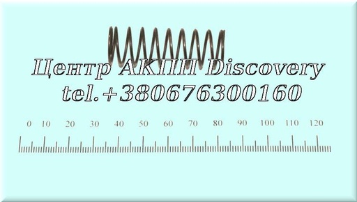 [0732041638] Spring valve body 4HP22/ 4HP24 (ZF)