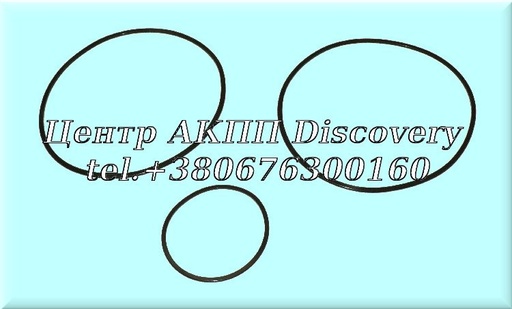 [142331K] Комплект Ущільнень Пакет Overdrive  R5/V5A51 (Transtar)