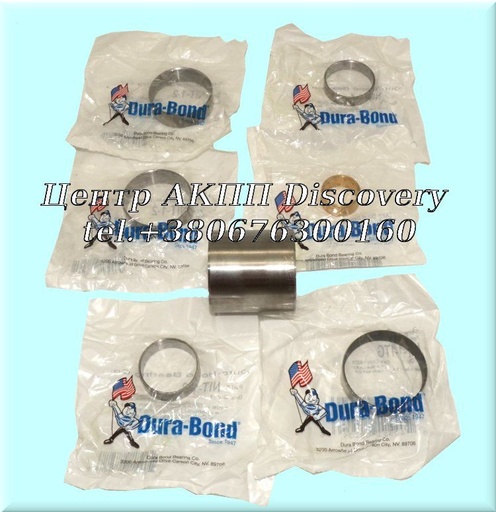 [103030] Комплект Втулок АКПП RE7R01A  (Durabond)