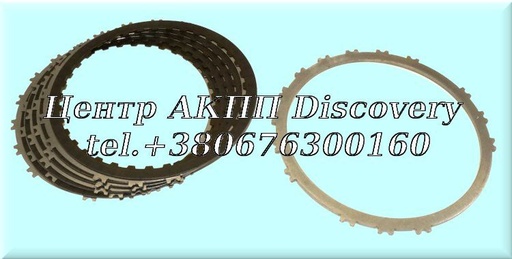 [D102114CK] Friction & Steels Kit Low/ Reverse Clutch A6MF (OEM)