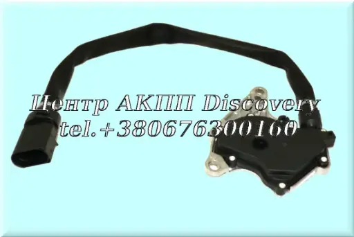 [129410] NEUTRAL SWITCH 5HP19Audi/VW (GFX)