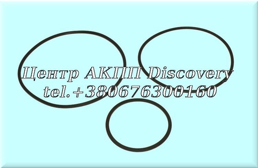 [144335AK] Комплект Ущільнень Пакет 4-5-6 6T40/6T45 Gen 2/3, "E" 8F35, 6-7-8-9  9T50/45/65 (Transtar)