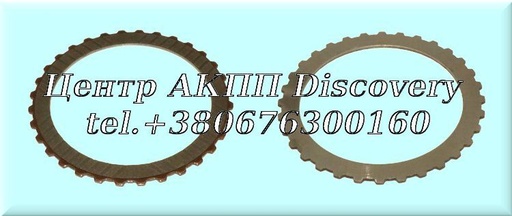 [D48126] Фрикційний Диск Пакет Direct Clutch (One Side) 4F27E/FNR5 (Оригінал)