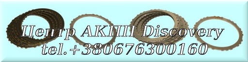 [D102106CBK] Friction & Steel Kit 3-5/ Reverse Clutch A6MF2H (OEM)