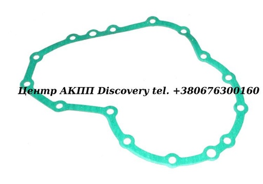 [1058337009] GASKET FRONT AXLE  5HP24 Audi (ZF)