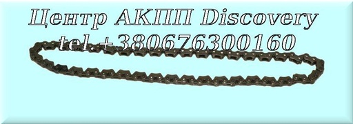 [U168700B] Chain Oil Pump UB80F, UB80E (GFX)