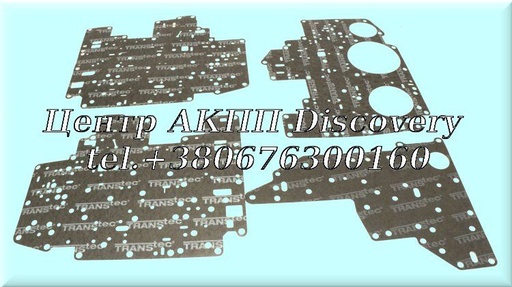 [76320GF] Комплект Прокладок Гідравлічного Блоку АКПП 4R70W 1996-03 (Transtar)
