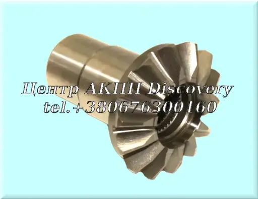 [339718] Сателіт Диференціала DSG 0BH, 0BT (Autoline)