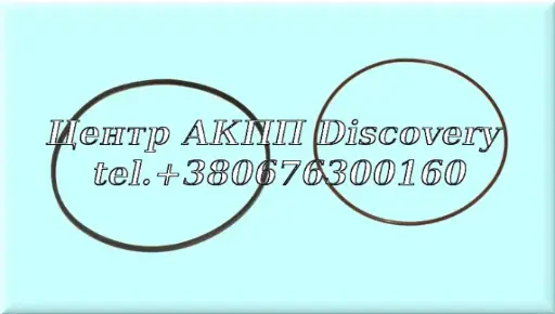 [806175C] Тефлонове Кільце та Ущільнення Поршня Шківа Варіатора №711  JF015E (GFX)