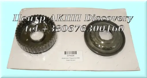 [37960K] Комплект Поршнів U340 (Transtar)