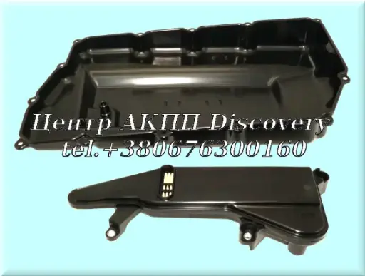 [3510660H20] Filter w/ Oil Pan AJA0F 10speed (OEM)