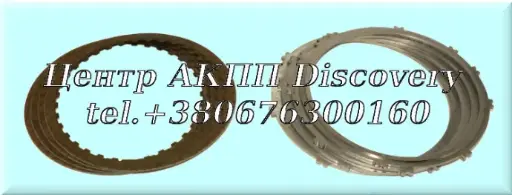 [D102104CDK] Clutch Plate Kit 2-6 Clutch A6MF1/2 (OEM)