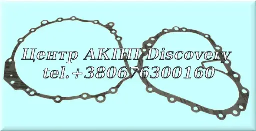 [35318K] Gasket Kit, Housing 8HP55 (Automarket)