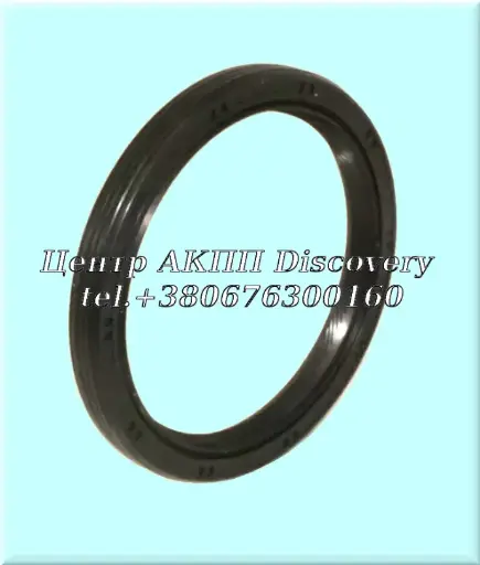 [95075E] Seal Output Shaft 6R80 (Transtar)