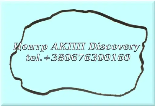 [184301] Прокладка Бокової Кришки 9T45/50/60/65 (Transtar)