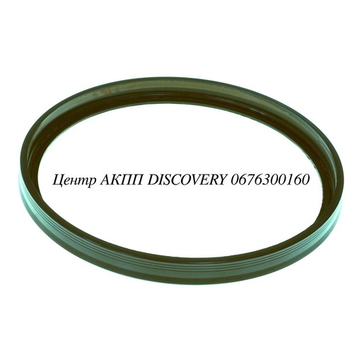 [134966] Поршень Пакет Reverse 5L40E (Transtar)