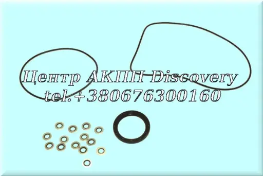[D95311K] Комплект Ущільнень Масляного Насоса 6HP26 (ZF)
