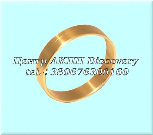 [144048] Bushing Drum 4-5-6/REVERSE 6T30/6T40/6T45/6F35 (GFX)