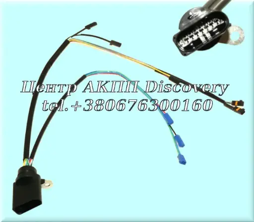 [A15445] Внутрішня Проводка АКПП TF60SN, 09G роз'єм 14 pin, з датчиком тиску (GFX)