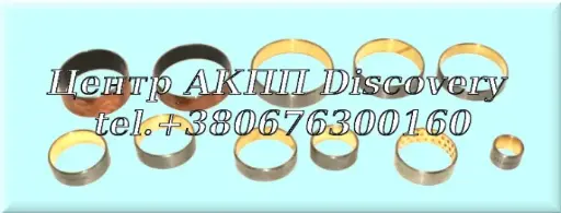 [104030AT] Комплект Втулок 6L80/6L90 (GFX)