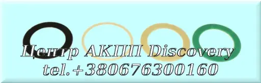 [75200] Washer Kit 01M (Autoline)