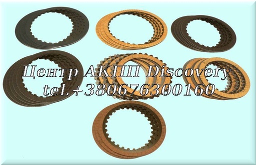 [132752] FRICTION KIT 62TE (Transtar)